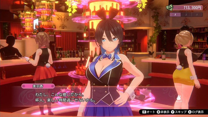 《Bunny Garden》登陆Switch 后续加入Steam