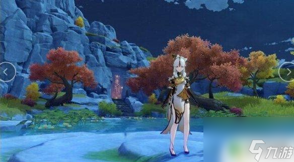原神