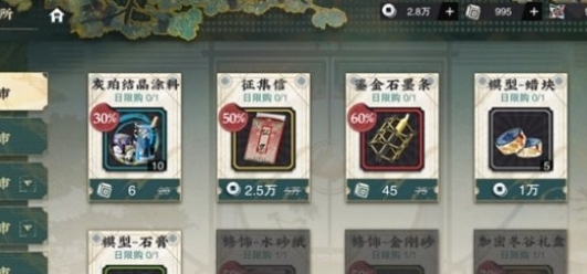 《物华弥新》冬谷币获取方法一览