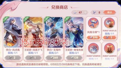 王者荣耀5月皮肤一览