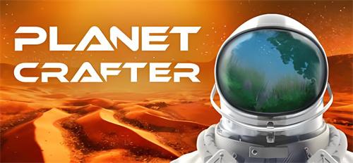 星球工匠秘籍代码大全