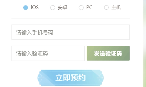 无限暖暖测试资格怎么获得 测试资格申请方法图片3