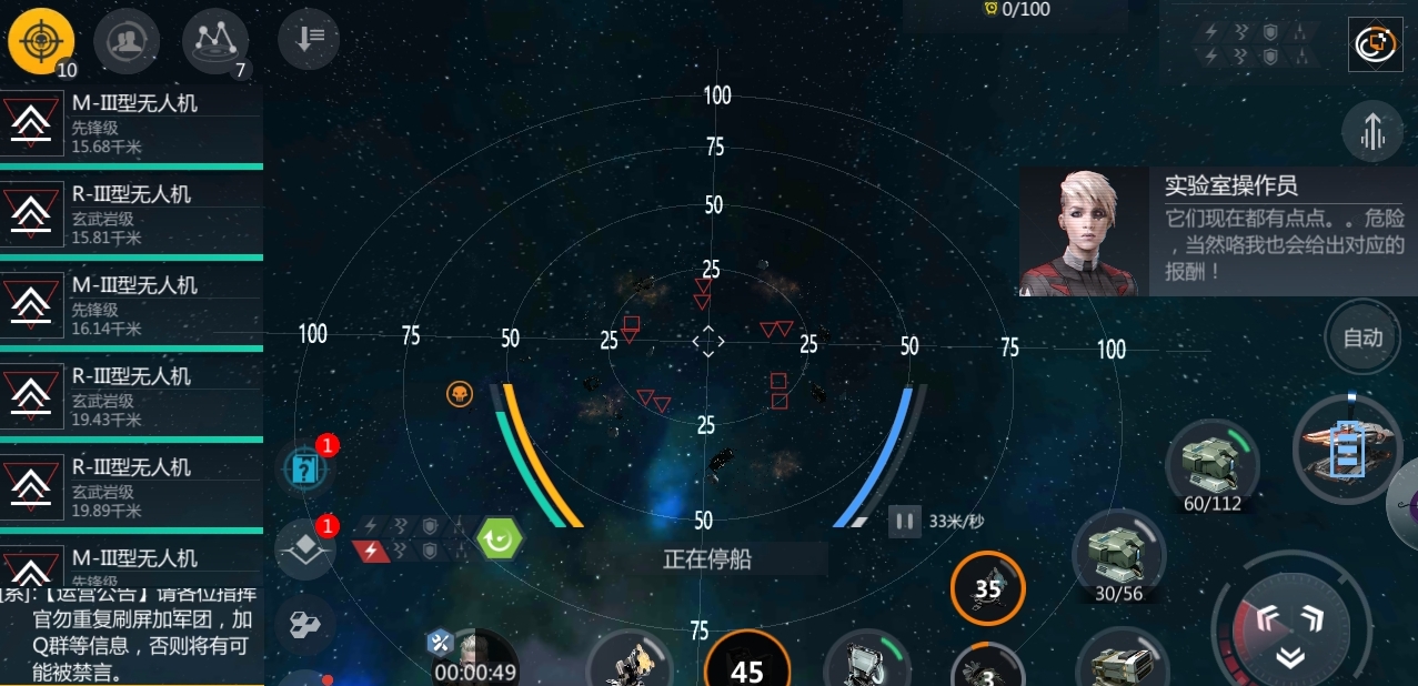 第二银河怎么出虫洞