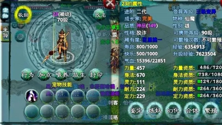 忘仙的武器怎么弄