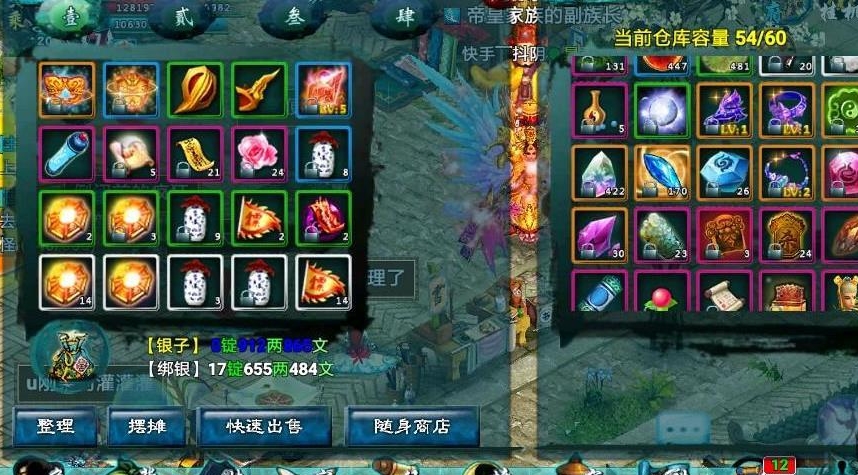 忘仙的武器怎么弄