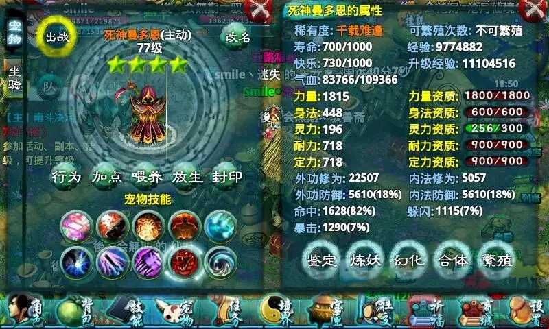 忘仙的武器怎么弄