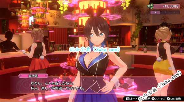 绅士游戏新作《兔兔秘密花园》上线NS平台 后续上架Steam