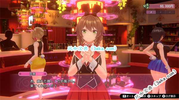 绅士游戏新作《兔兔秘密花园》上线NS平台 后续上架Steam