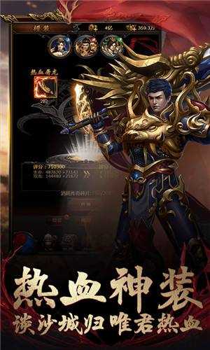超变奇迹mu