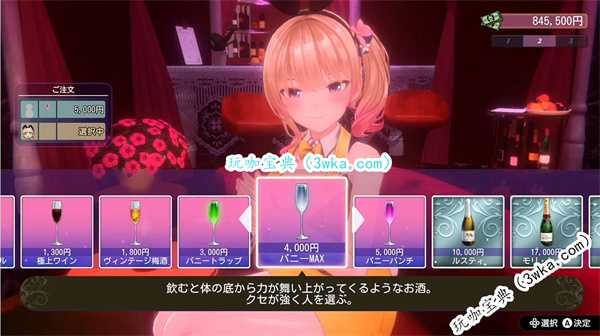 绅士游戏新作《兔兔秘密花园》上线NS平台 后续上架Steam