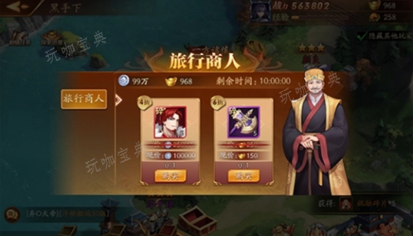 《放开那三国3》红卡升金卡如何升星
