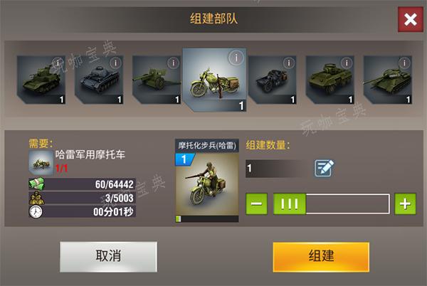 二战风云怎么养兵百万