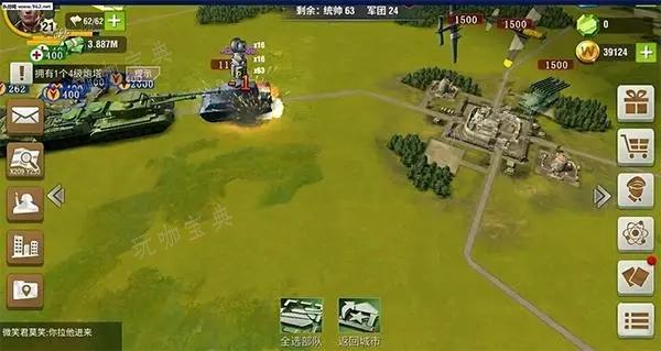 二战风云怎么养兵百万