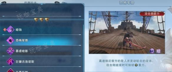 《碧蓝幻想Relink》巴萨拉卡技能配招攻略1