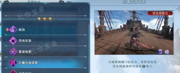 《碧蓝幻想Relink》巴萨拉卡技能配招攻略3