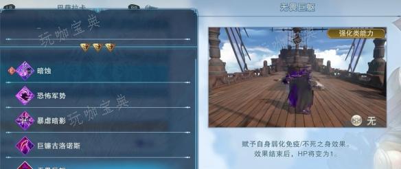 《碧蓝幻想Relink》巴萨拉卡技能配招攻略4