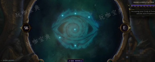 《最后纪元》护身符心神坚毅有什么特点