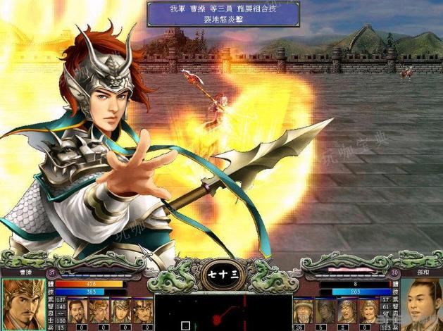 三国群英传7哪个特性好