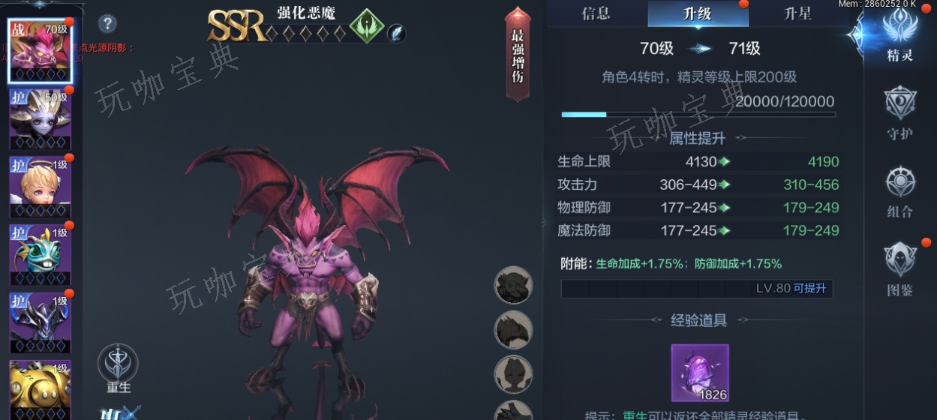 全民奇迹怎么双开