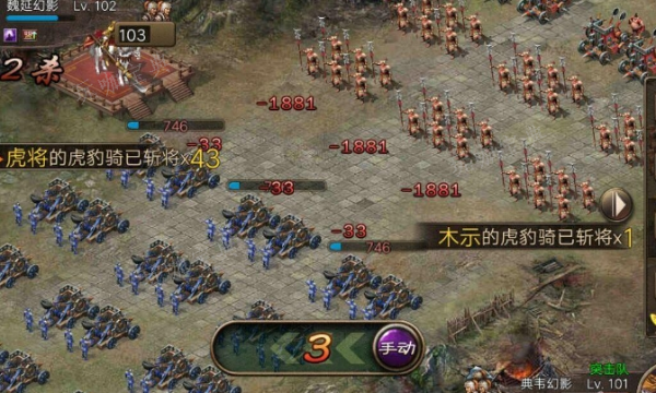 攻城掠地汉中魏延怎么过
