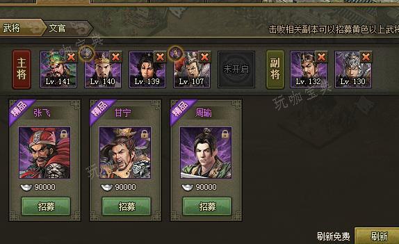 攻城掠地汉中魏延怎么过