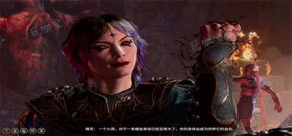 《博德之门3》俄耳甫斯怎么释放