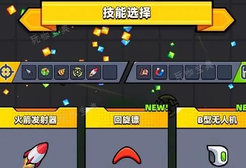 《弹壳特攻队》角色该怎么组队