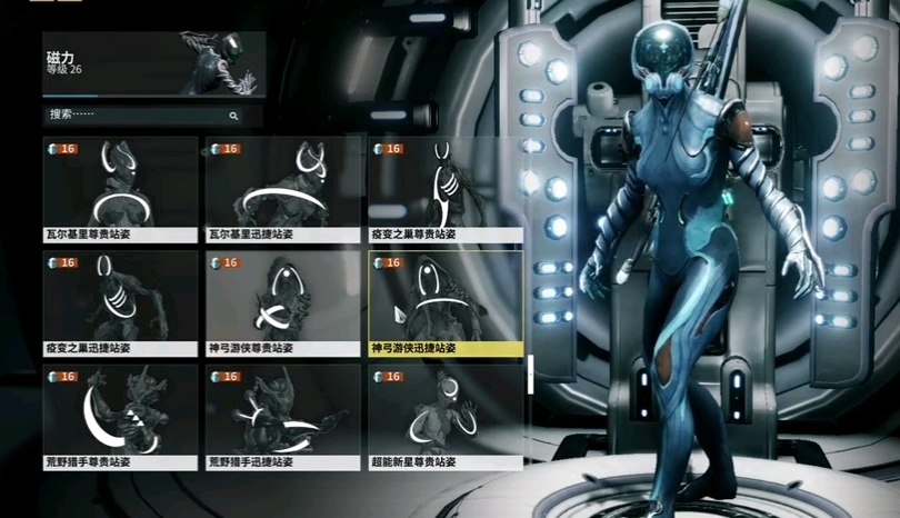 星际战甲主武器新手选哪个好