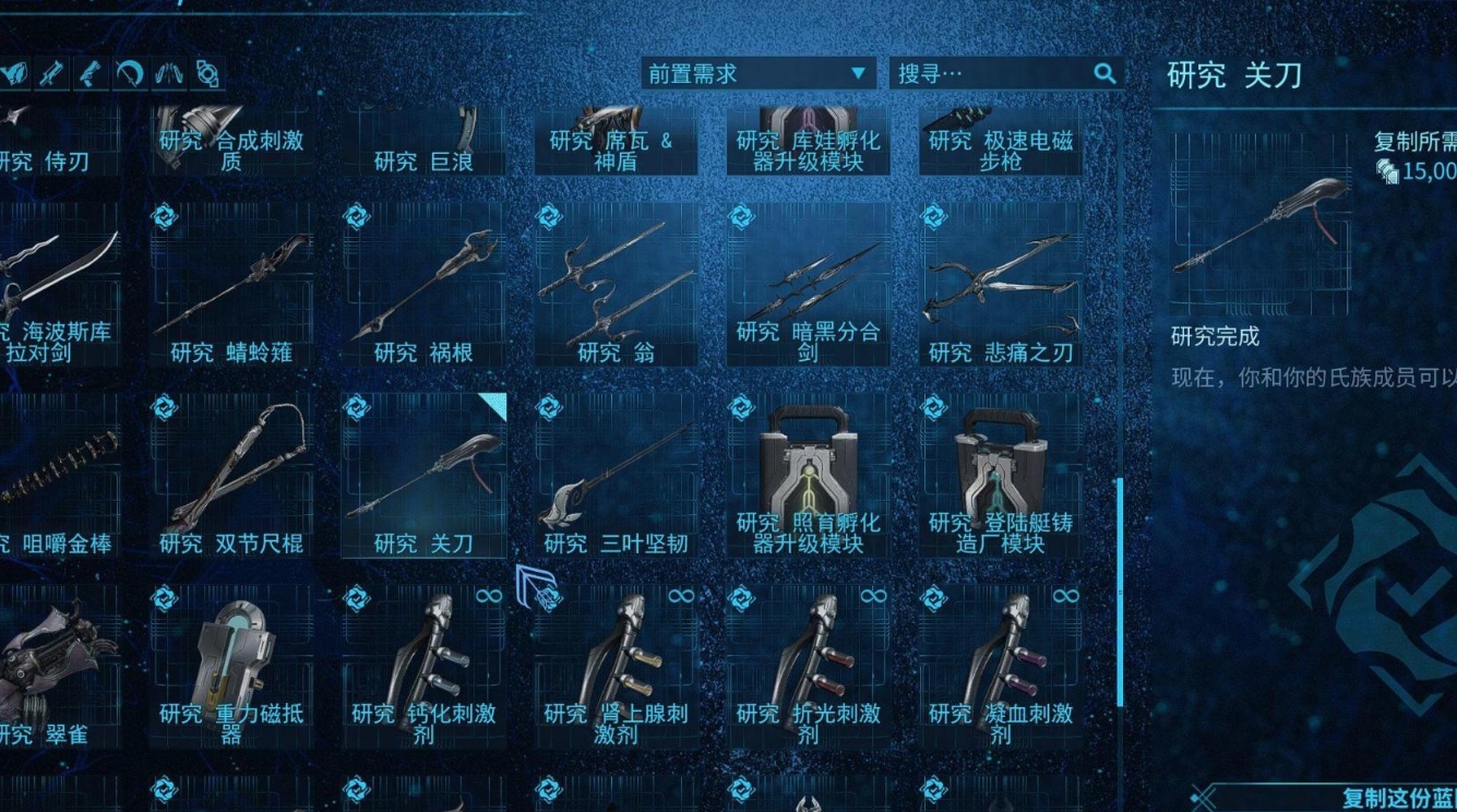 星际战甲主武器新手选哪个好