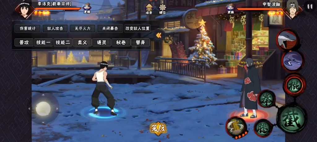 火影忍者手游忍者胜率怎么样