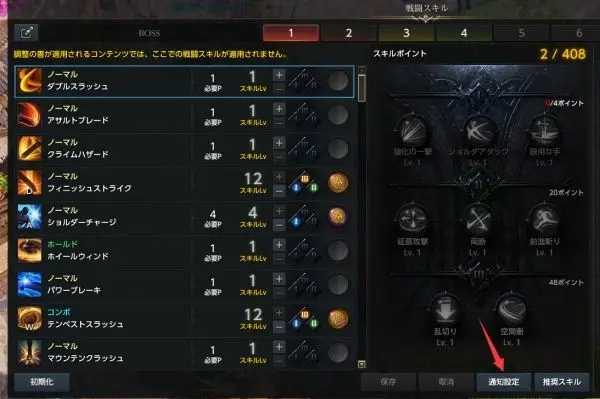 失落的方舟特性点有哪些