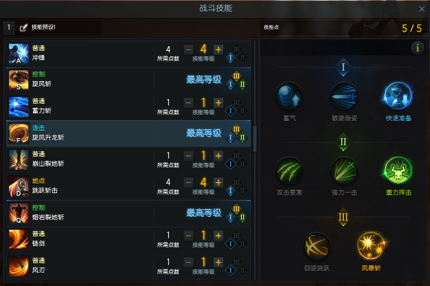 失落的方舟特性点有哪些