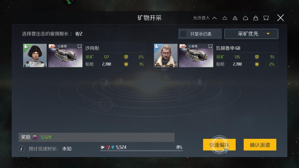 第二银河平民玩家怎么玩