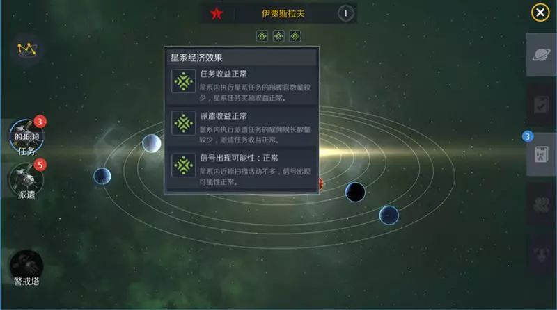 第二银河平民玩家怎么玩