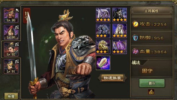 攻城掠地甘宁怎么招