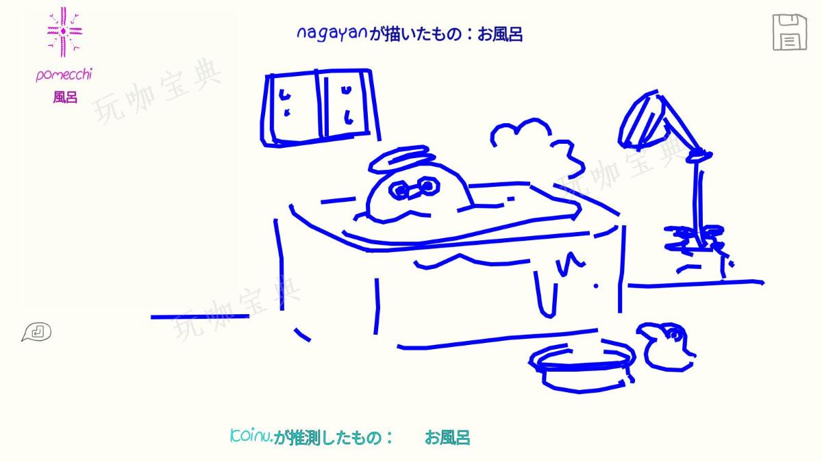 你画我猜小游戏怎么才能玩起来