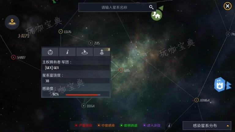 第二银河选择什么职业好