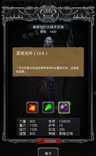 《地下城堡2》古森林贤者该怎么转职