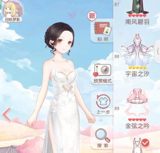 《奇迹暖暖》怎么加陌生好友