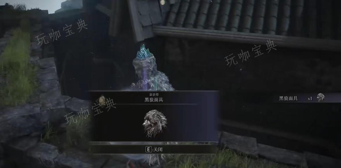 《艾尔登法环》火山地图怎么解锁