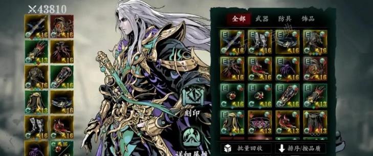 《影之刃3》龙复原怎么打