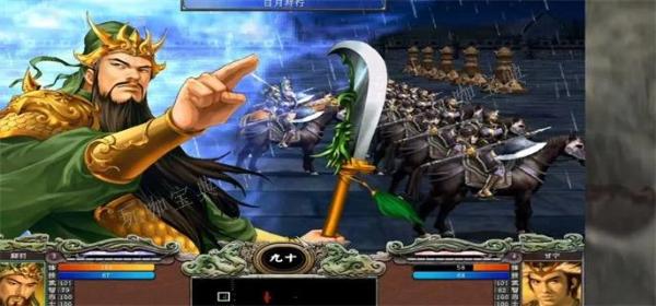 三国群英传7秘籍张飞武将编号是什么
