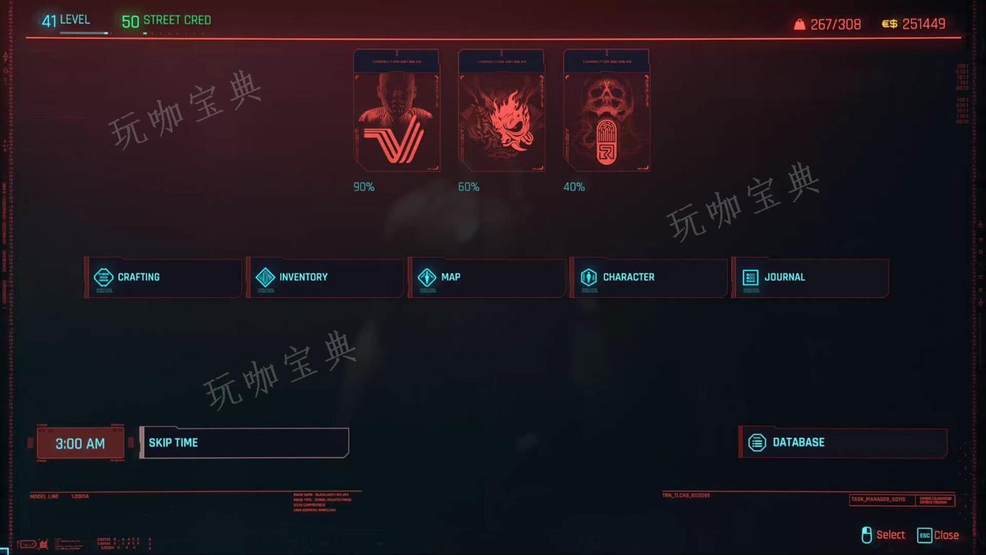 《赛博朋克2077》结局奖励在哪