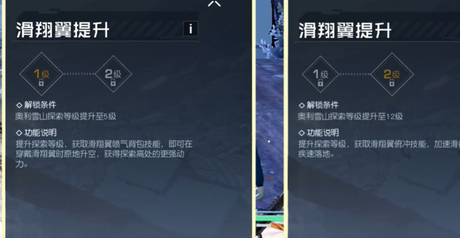 手游攻略