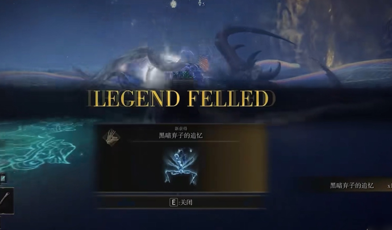 艾尔登法环区域等级怎么选