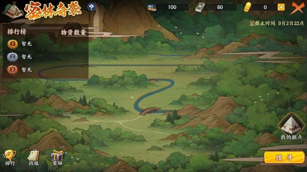 火影忍者桃地再不斩的忍刀怎么做