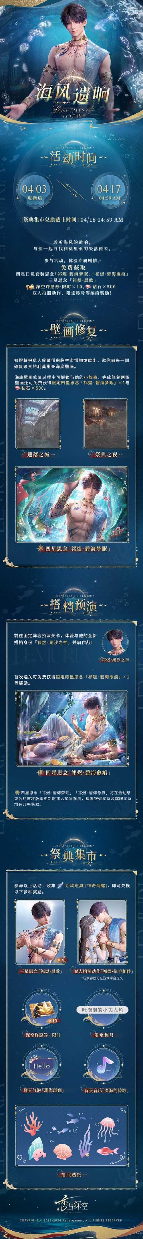 手游攻略