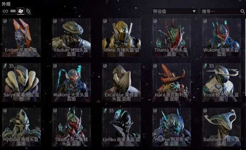 星际战甲日常任务在哪里看