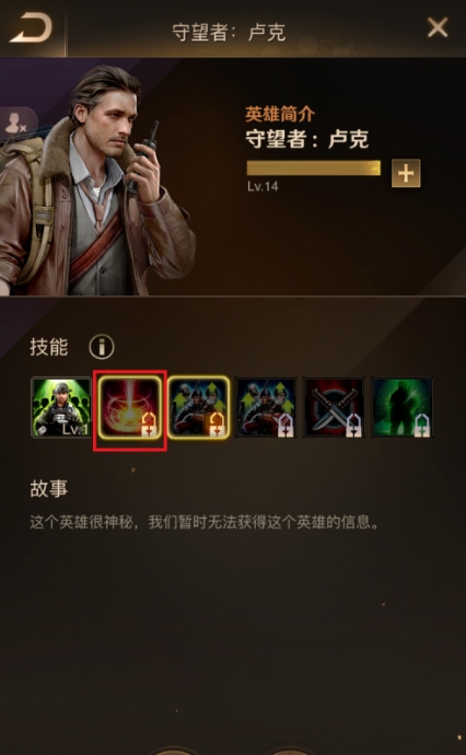 守望黎明农夫怎么提高仓库保护