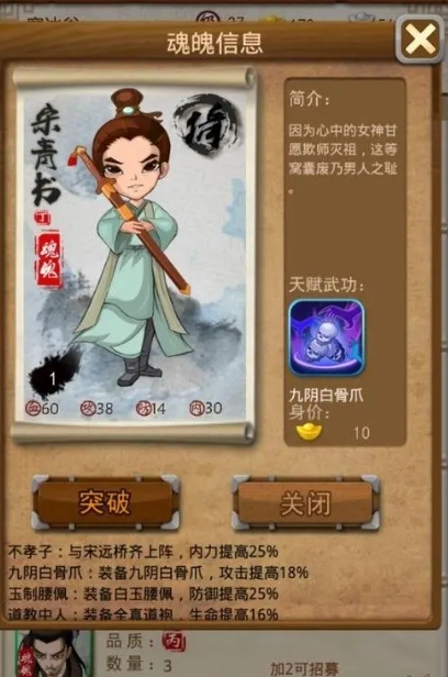 大掌门弟子哪个最好